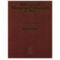 Écran du Maître de Donjon (Supplément Advanced Dungeons & Dragons 2nd Edition)