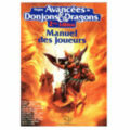 Manuel des Joueurs (Supplément Règles Avancées de Donjons & Dragons)